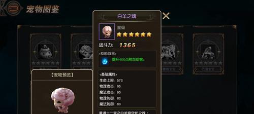 征战天下，以公主与白羊座联手（白羊座打法技巧公会战白羊怎么打）