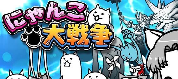 公主连结（打造最强藏猫队）