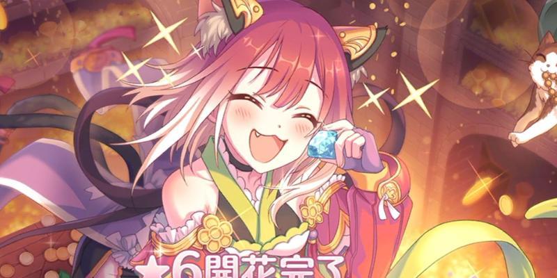 公主连结水猫剑（揭秘公主连结水猫剑的精彩世界）