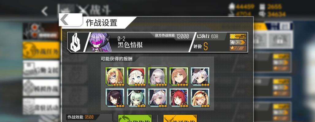 《公主连结望六星立绘技能猜测及其在游戏中的作用》
