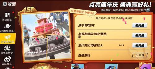 玩转《以孤岛先锋》拉格纳连招，成为连招大师（掌握拉格纳连招的必备技巧与策略）
