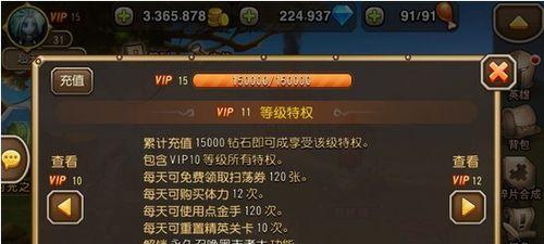 《刀塔传奇》初期快速升级攻略（1-50级如何快速提升等级）