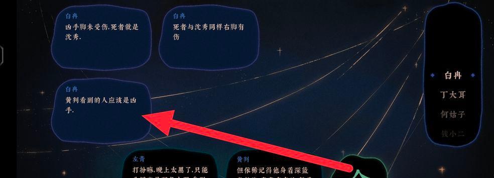 古镜记南京篇全流程攻略（从古镜记到南京篇）