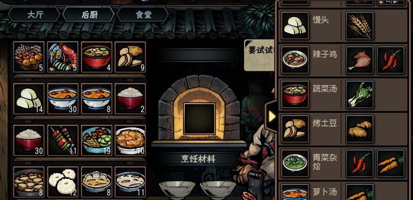 《揭秘古神遗踪新手选职业的最佳选择》（探索古神遗踪世界）