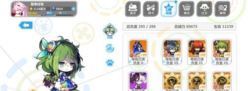 《崩坏学园2》世界4-8凯文通关攻略（凯文教授战队中的最佳策略与装备选择）