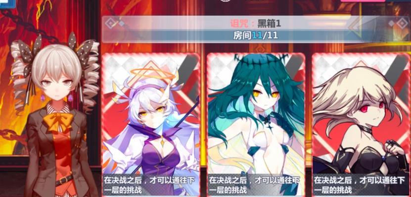《崩坏学园2》世界1-8关卡攻略（轻松突破游戏进阶关卡）
