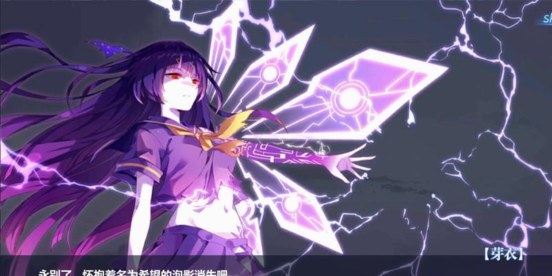 《崩坏学园2》世界1-4关卡攻略指南（轻松突破游戏前期难关）