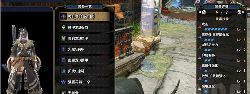 《怪物猎人崛起》最强武器排行榜（选择你的杀戮之刃）