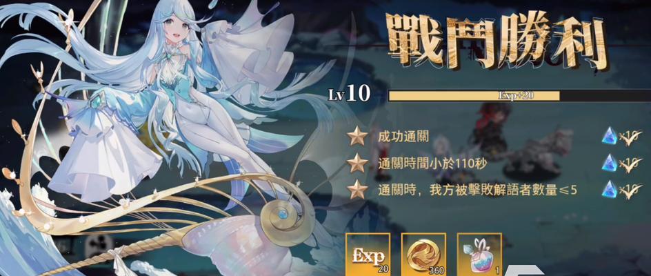 光隙解语配队（通过光隙解语实现无障碍沟通）