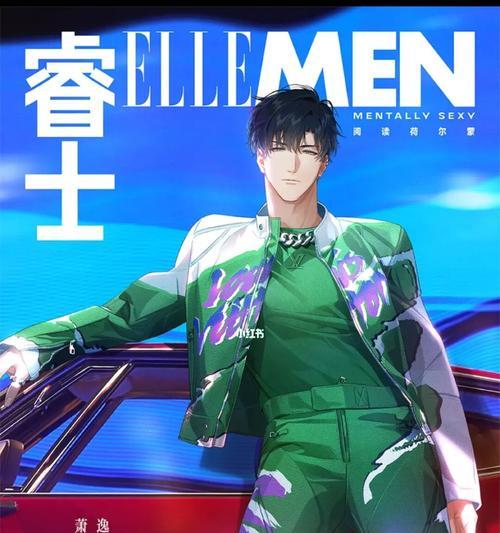 《以光与夜之恋萧逸配音》（一场声音的奇遇）