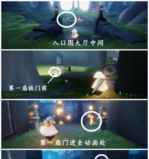 光遇510任务攻略（挑战全新任务）