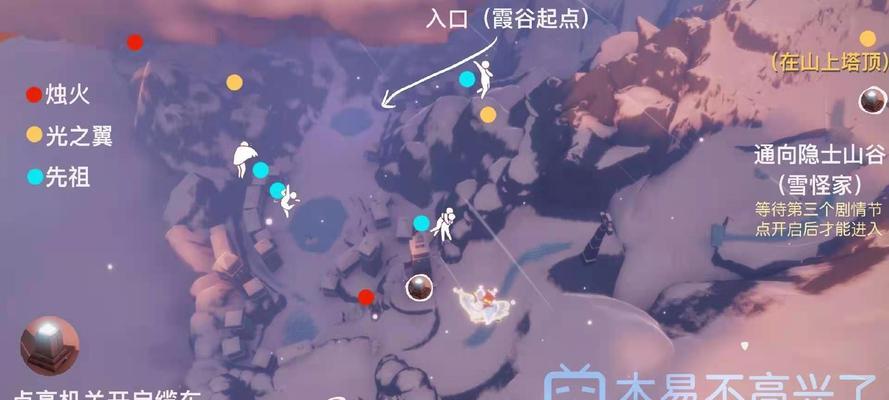 光遇晨岛的光之翼藏匿之处（揭秘光遇晨岛上隐藏的15个光之翼位置及获取方式）