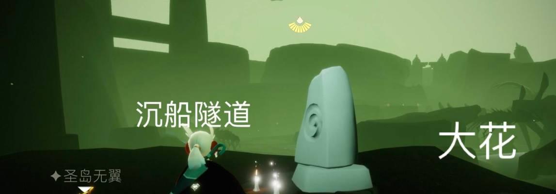 探索光遇黑水港湾（发现新挑战）