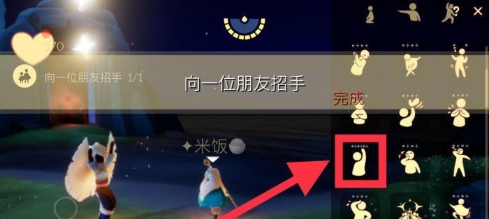 《光遇圣岛季第三个任务攻略》（探索神秘洞窟）