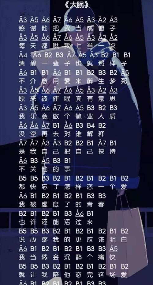 《光遇手游乐谱获取途径一览》（探索音乐世界）