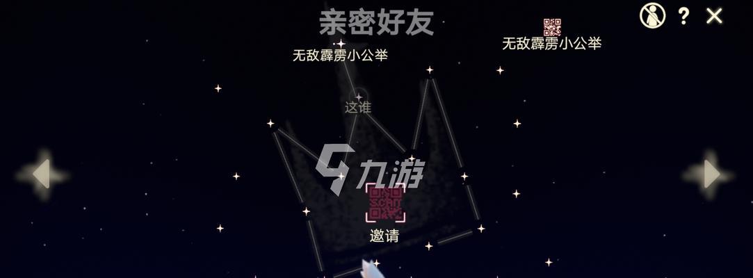 光遇心火灭了，如何解决（重燃心火）