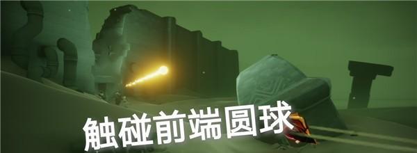 光遇荧光森林冥想攻略（领略荧光森林的奥秘）