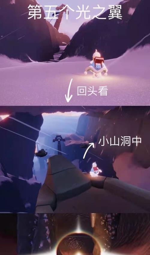 光遇预言季第一关湖水的试炼通关攻略（揭秘湖水试炼关卡）
