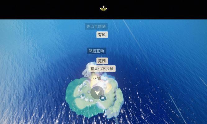 《光遇圆梦村小金人位置介绍》（探索圆梦村小金人的秘密）