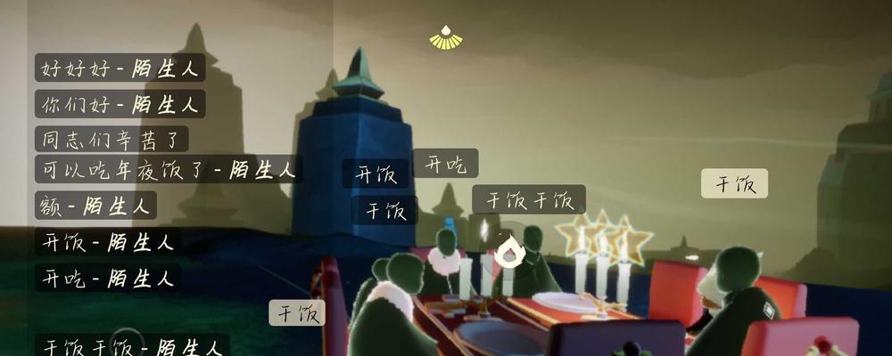 探秘光遇云野钟塔遗迹（寻找神秘的时光密码）