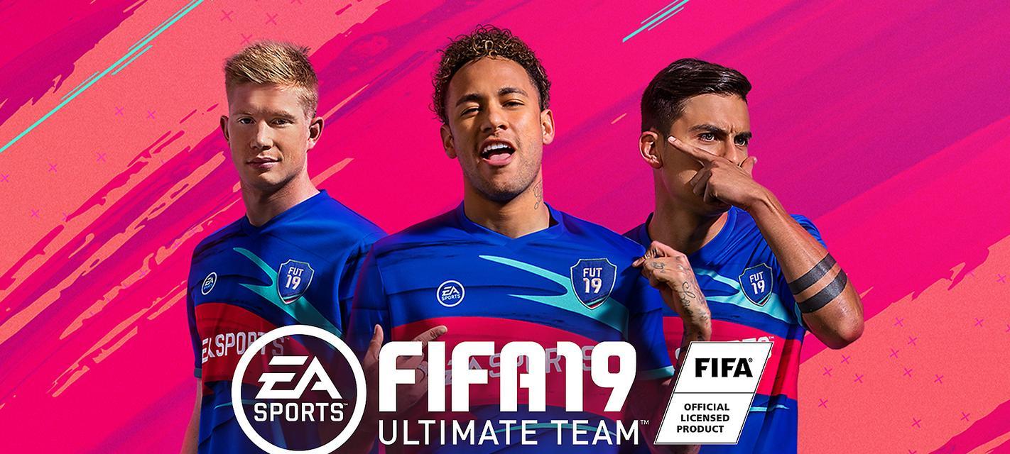 《FIFA21》游戏倒带功能解析（掌握倒带功能）
