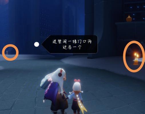 光遇之寻找好友的乐趣（探索光遇世界）
