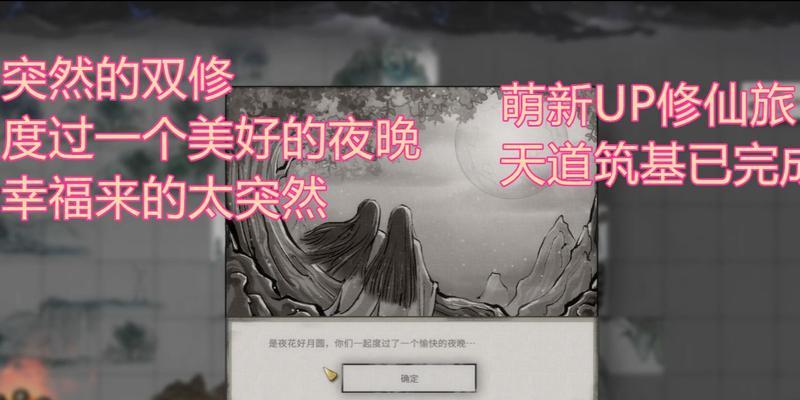 鬼谷八荒中如何应对何罗鱼的挑战（掌握正确的打法攻略）