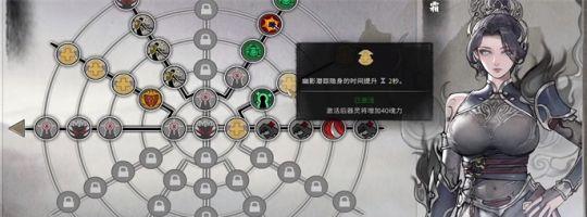 《探秘鬼谷八荒之三足乌攻略》（鬼谷八荒中击败三足乌的方法与技巧）