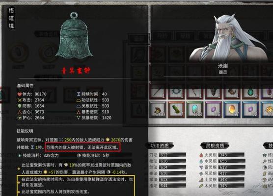 《鬼谷八荒》土灵气获取方法详解（掌握土灵气获取技巧）