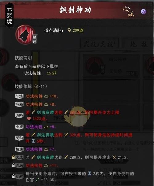 《鬼谷八荒》玄冥之女奇遇——探索幽深迷离的九幽境（穿越暗黑九幽境）