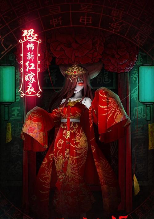 《鬼谷八荒》冤魂缠身奇遇任务攻略（解密冤魂缠身任务流程及关键步骤）