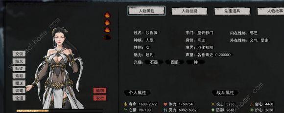 《万千魔念鬼谷八荒支线任务攻略》（探索万千魔念）