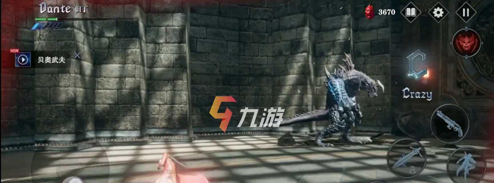 鬼泣巅峰之战SSS高分技巧（成为鬼泣之王）