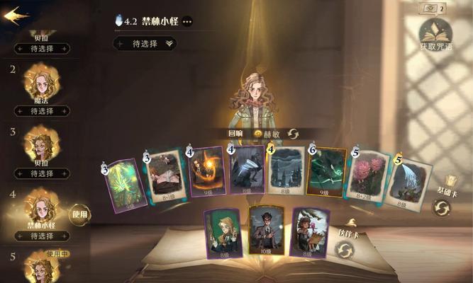 哈利波特魔法觉醒禁林攻略（解锁禁林玩法）