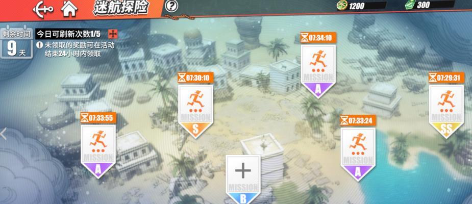 《航海王热血航线》最强橙卡搭选择攻略（打造无敌阵容）