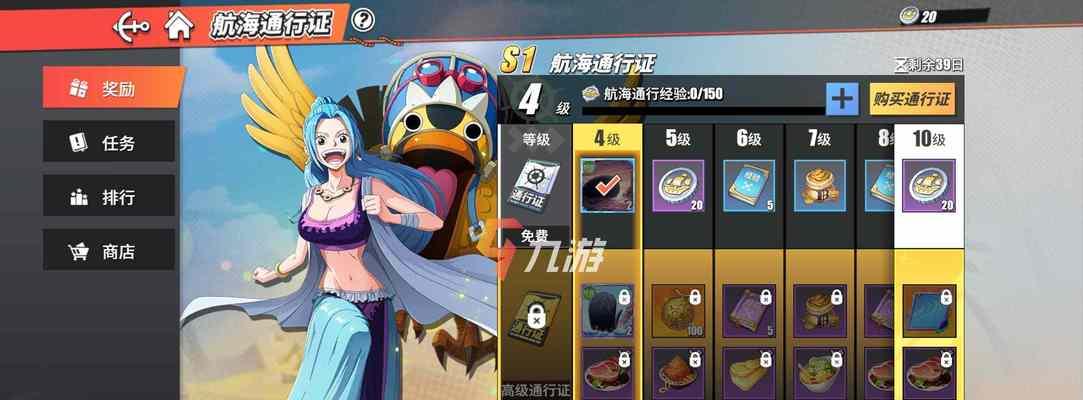 《航海王热血航线黄金果获取攻略》（追寻黄金果的冒险之路）