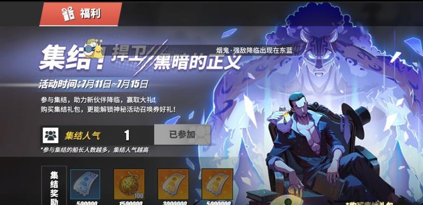 航海王热血航线激斗卡等级介绍（发展激斗卡等级）