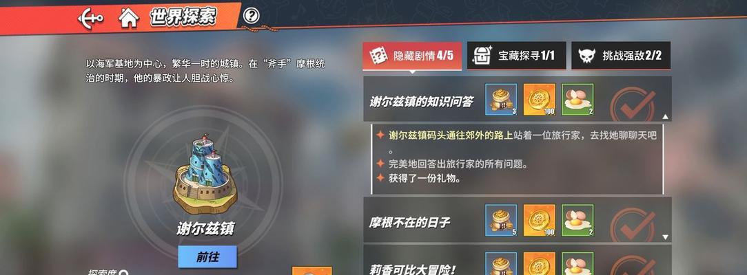 航海王热血航线激斗卡（航海王热血航线激斗卡选择技巧）