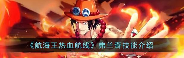 《航海王热血航线卡塔库栗加点技能选择指南》（解读卡塔库栗加点技能）