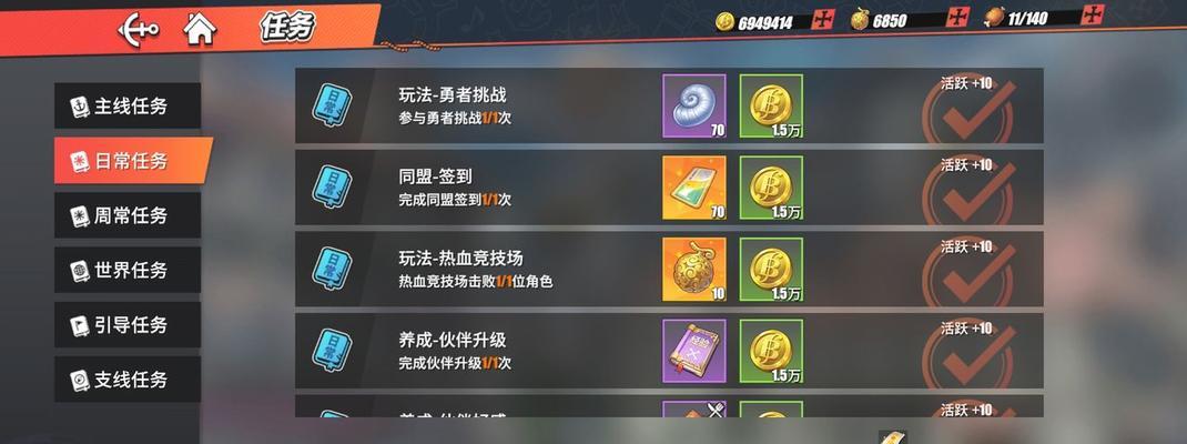 航海王热血航线路飞获取途径一览（轻松获得路飞的秘籍大揭秘）