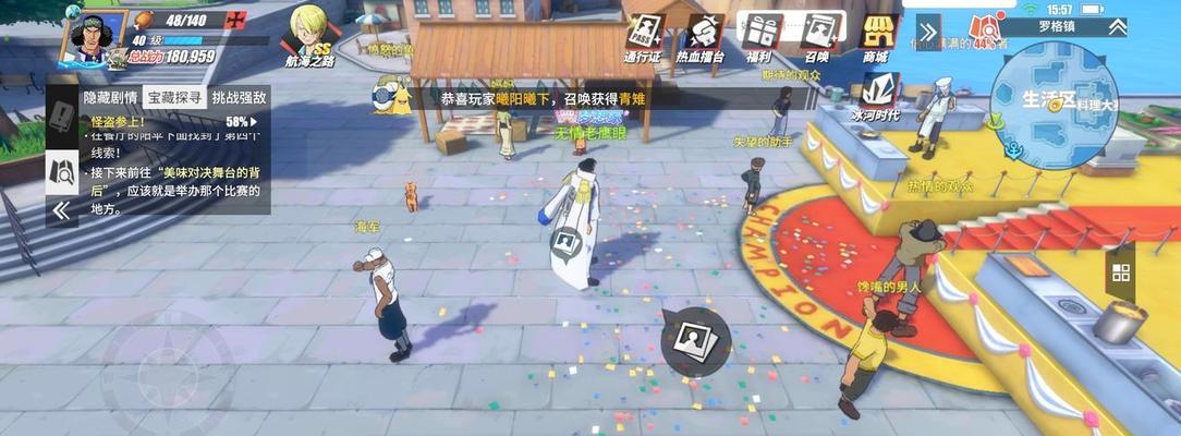 《航海王热血航线糖汁村任务攻略》（探索糖汁村）