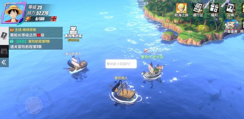《探索热血航线仙人掌食材的位置》（一起寻找仙人掌）