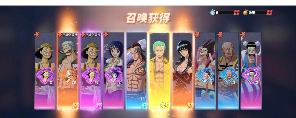 航海王热血航线新手教程（从零起步）