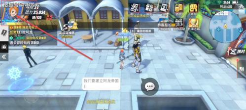 《航海王热血航线》角色玩法介绍攻略（探索热血航线）