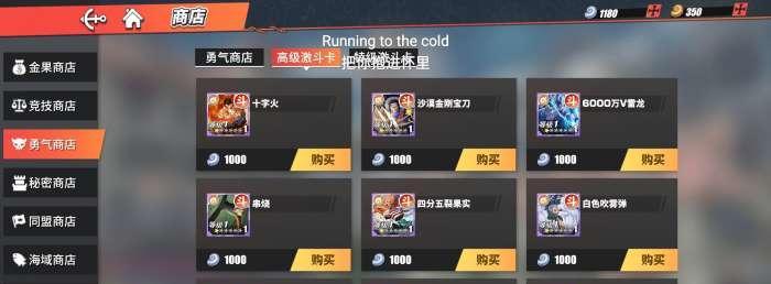 《航海王热血航线战船更换切换方法详解》（航海王热血航线战船更换切换攻略）