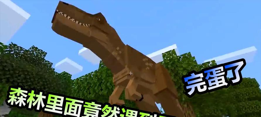 《我的世界》游戏攻略（挑战末地巨龙）
