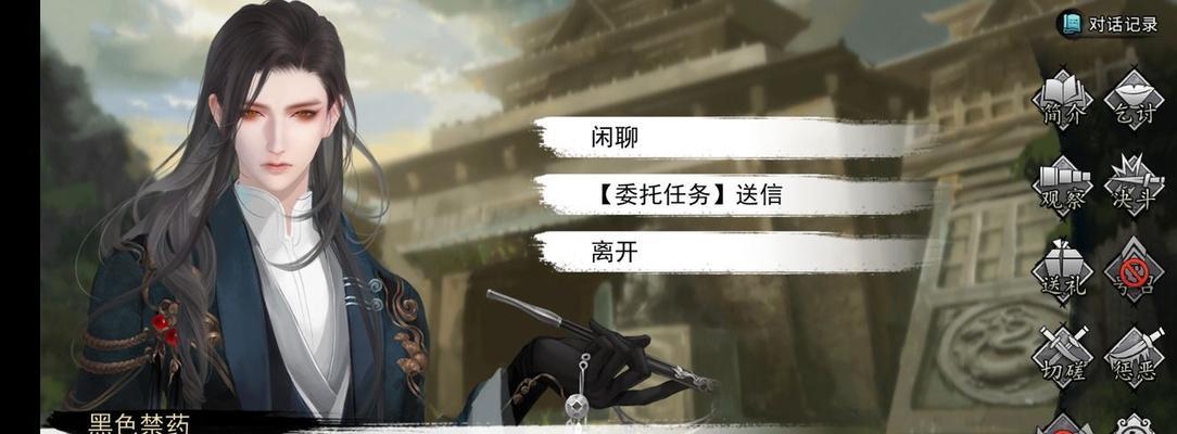 《我的侠客》游戏宠物包子获取攻略（一起来探索如何获得宠物包子吧）