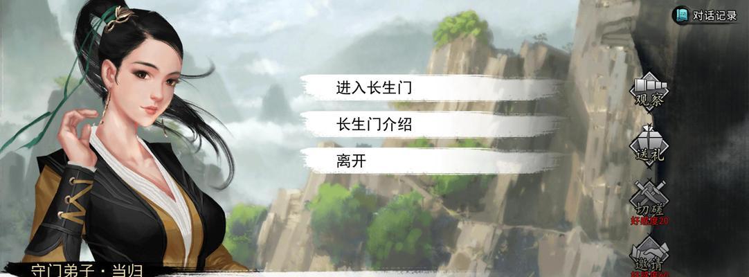 《我的侠客》游戏开局问答选择攻略（如何选择开局问答）