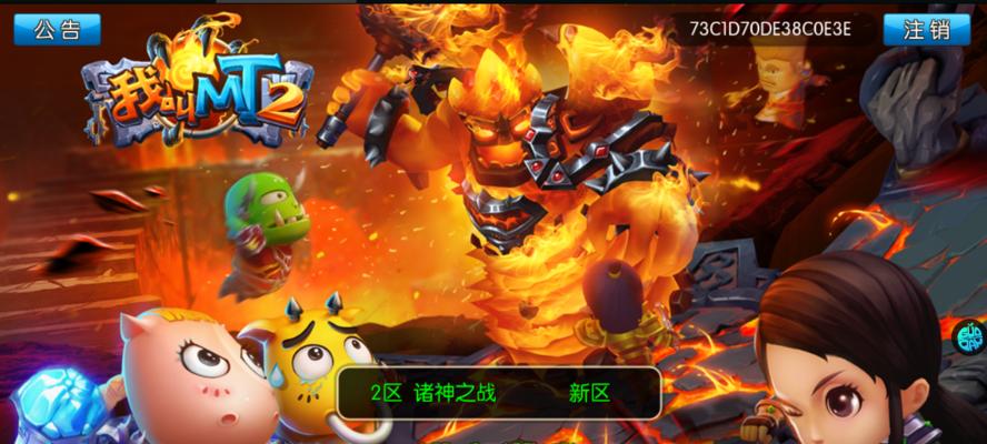 《我叫MT》游戏物抗卡牌的强势与魅力（揭秘《我叫MT》游戏中物抗卡牌的玩法与优势）