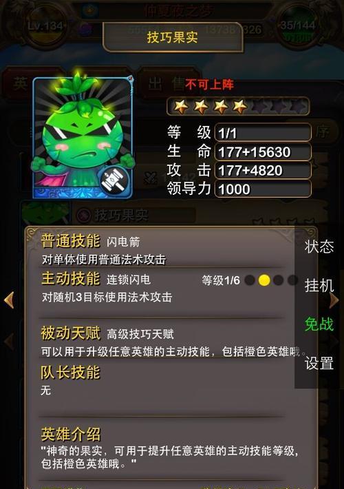 《我叫MT》游戏新版紫卡全面分析攻略（解锁新版紫卡的关键技巧与策略）